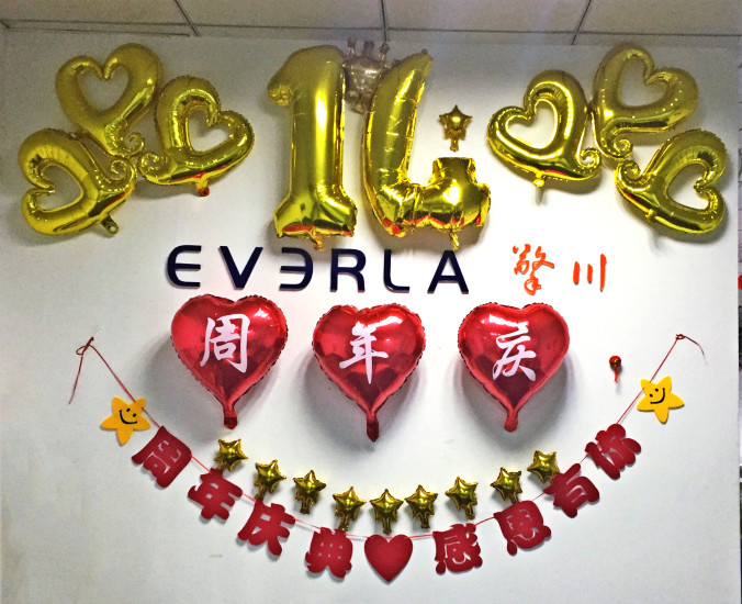 擎川EVERLA公司14周年慶，溫馨下午茶