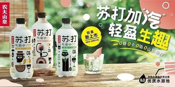 輸送帶廠家：農(nóng)夫山泉?dú)馀菟?折出售是怎么回事？